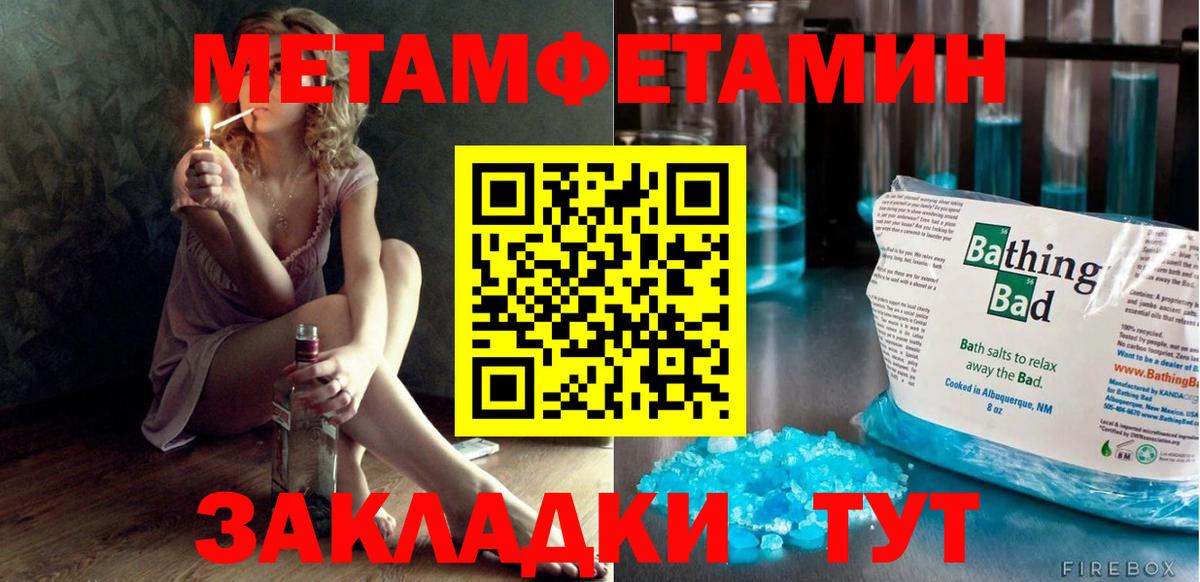 АМФЕТАМИН Premium Нововоронеж