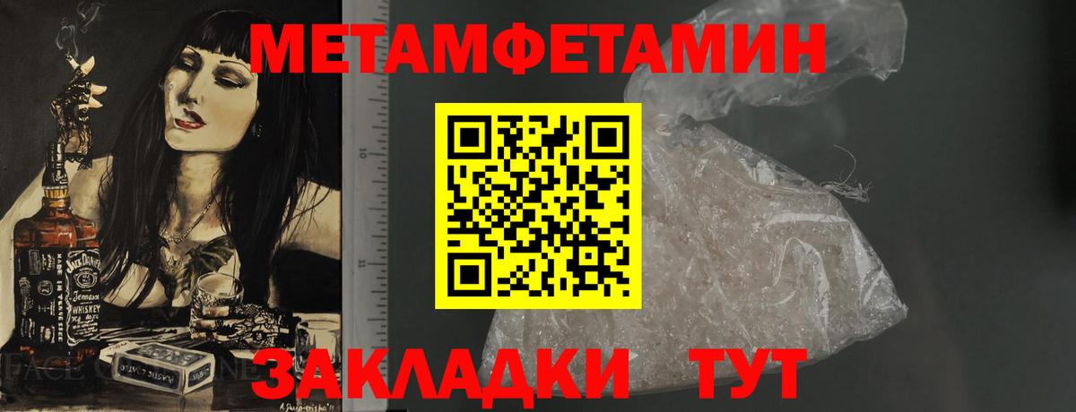 Нововоронеж  АМФЕТАМИН  Amphetamine  Amphetamine Premium  Вход с VPN 