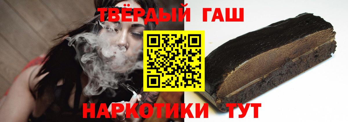 Гашиш индика сатива Нововоронеж