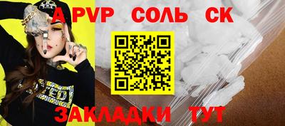 mdpv Гатчина