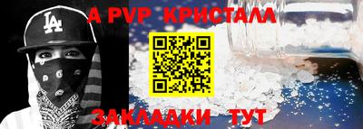 mdpv Гатчина