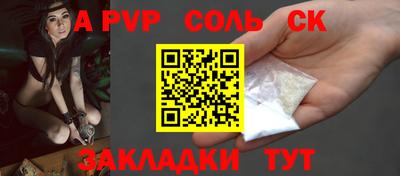 герыч Гай