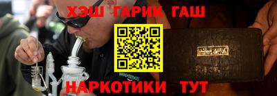 герыч Гай