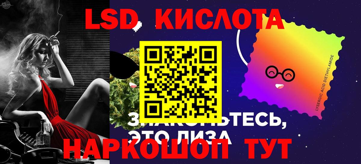 Лсд 25 экстази кислота  Вход с VPN  Нововоронеж  Лсд 25 экстази кислота 