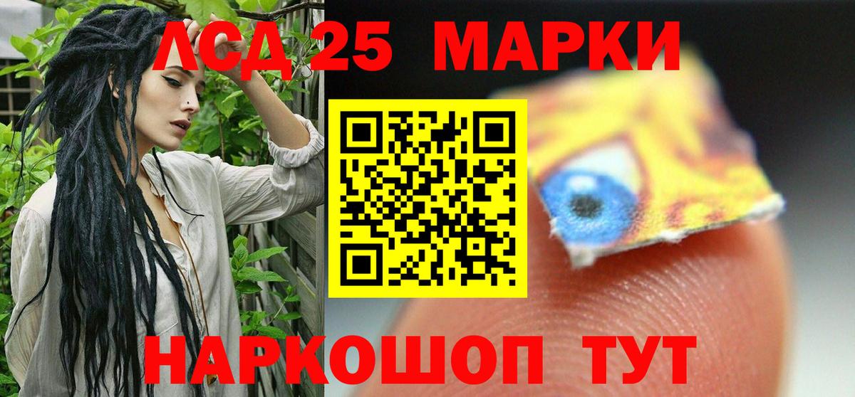 Лсд 25 экстази кислота Нововоронеж