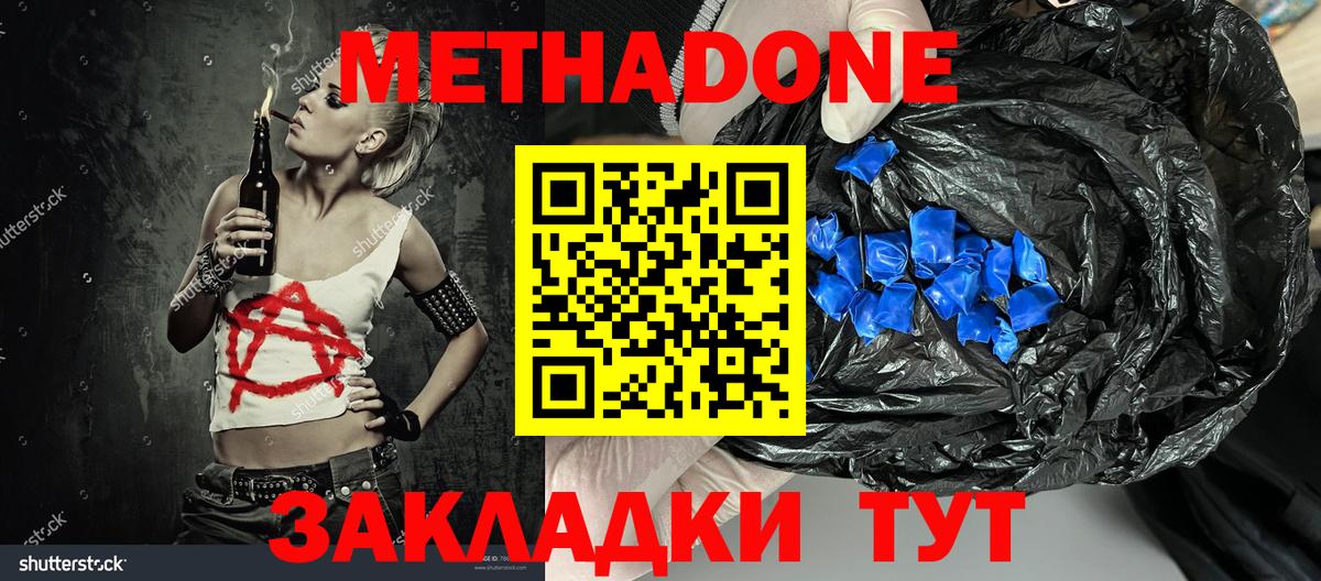 ГАШИШ Нововоронеж