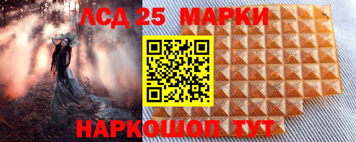Марки N-bome 1,5мг Нововоронеж