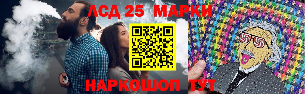 НБОМе  Лсд 25  МЕФ кристаллы  КОКАИН  Нововоронеж  Бошки Шишки  Гашиш  Гашиш  Альфа ПВП СК   Вход с VPN 