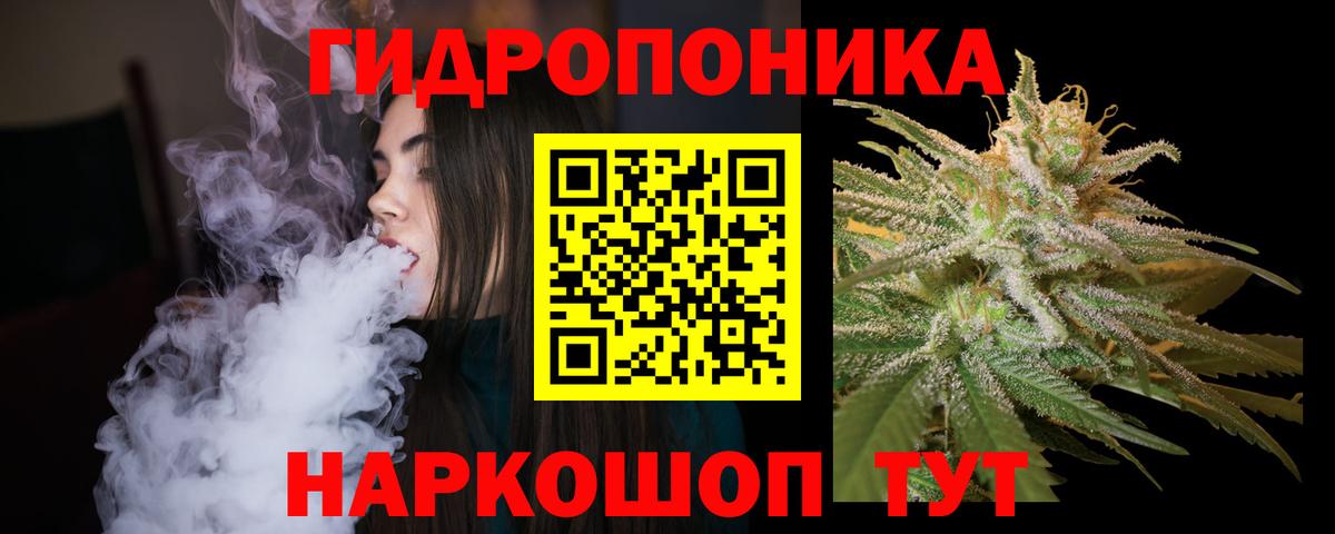 Каннабис сатива  Вход с VPN  Нововоронеж  МАРИХУАНА ГИДРОПОН  Бошки марихуана Amnesia 